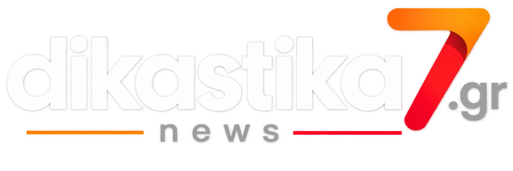 dikastika7.gr